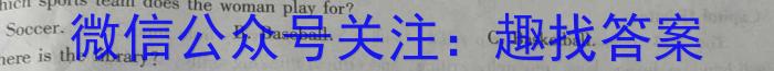 2024届湘豫名校联考春季学期高三考前保温卷英语