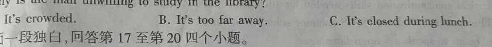 江西省2024年初中学业水平考试适应性试卷试题卷(三)3英语试卷答案