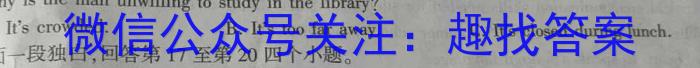 甘肃省2024年普通高中高一年级教学质量统一检测(☆)英语试卷答案