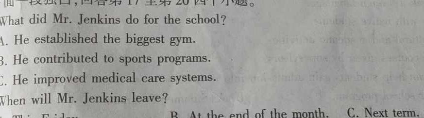 2023-2024吉林高一期末联考(◇)英语试卷答案