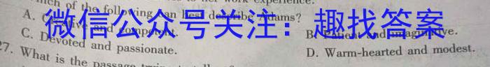 安徽省黄山市2023-2024学年度第一学期八年级期末质量检测英语试卷答案