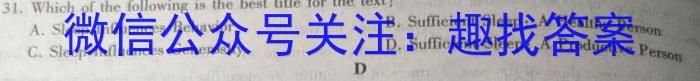 山西省2024年中考总复习预测模拟卷(一)1英语