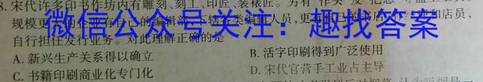 江淮名卷2024年安徽中考押题卷(三)&政治