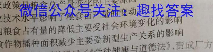 ［宜宾二诊］宜宾市普通高中2021级高三第二次诊断性测试历史试卷答案