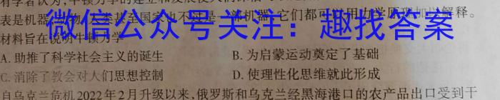 陕西省蒲城县2023-2024学年度第一学期七年级期末质量检测试题历史试卷答案