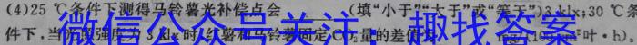 2024年河南省普通高中招生考试试卷（适应卷）生物学试题答案