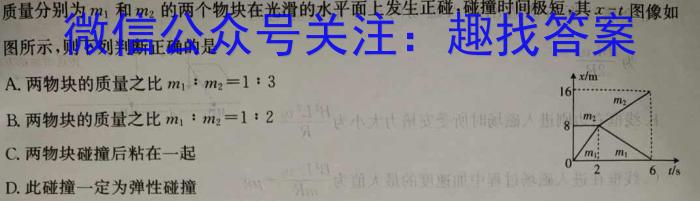 2024ʡпģԾ()4xԾ