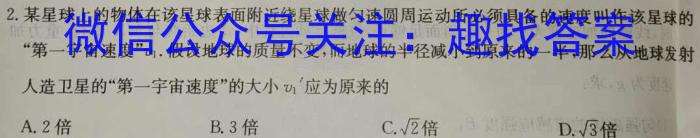 ʡ2023-2024ѧȰ꼶ѧĩxԾ