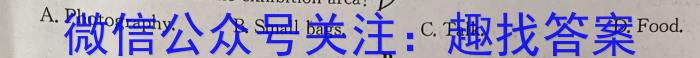 [国考1号11]第11套 2024届高考适应性考试(一)1英语