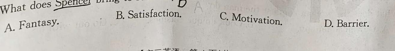 安徽省2023-2024学年度八年级第二学期期末教学质量监测(B)英语试卷答案