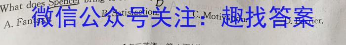 2024年河北省初中毕业生升学文化课模拟考试（金典二）英语