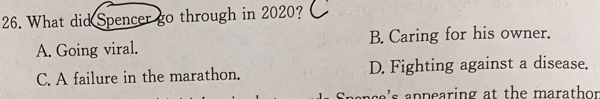 名校联考·贵州省2023-2024学年度七年级秋季学期（期末）质量监测 英语