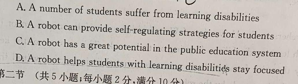 ［云南中考］云南省2024年初中学业水平考试英语试卷答案