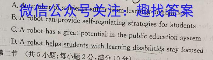 江西省2023-2024学年度七年级期末练习（四）英语