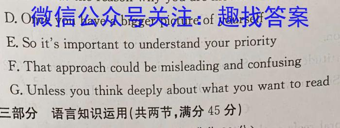 [云南二统]2024年云南省第二次高中毕业生复习统一检测英语