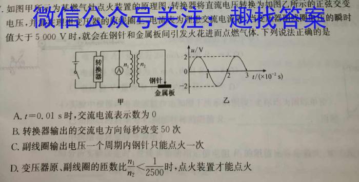 河北省2024年初三模拟演练(三十三)物理`