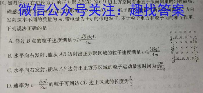 河南省鹤壁市2023-2024学年下八年级期末模拟物理试题答案