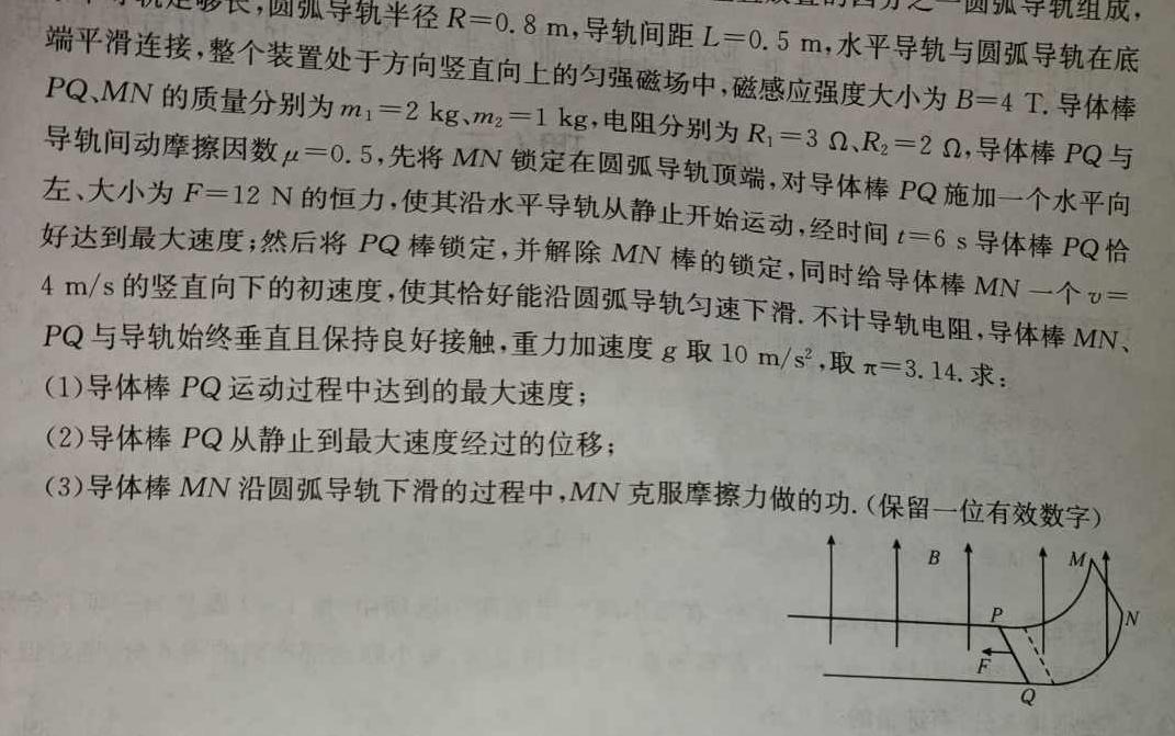 [今日更新]江西省南昌县2023-2024学年度第一学期七年级期末考试.物理试卷答案
