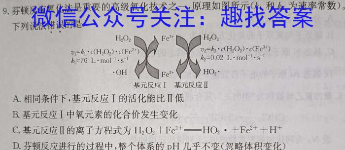 q江西省抚州市2023-2024学年度七年级上学期1月期末考试化学