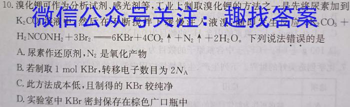 江西省2023-2024八年级下学期阶段一学情调研卷化学
