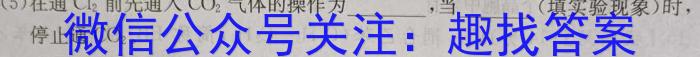 2024届贵州省新高考“大数据赋分”4月诊断性联合考数学