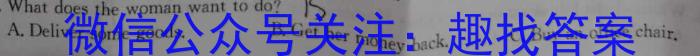 江西鹰潭市2023-2024学年第二学期九年级第二次模拟检测英语