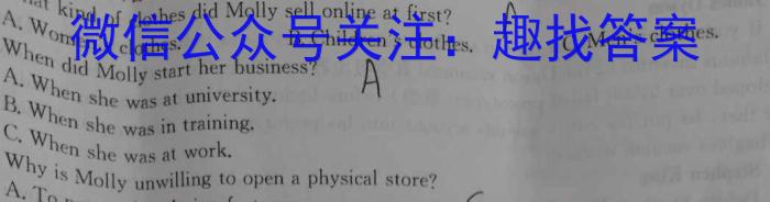 河南省2023-2024学年九年级质量监测试卷英语
