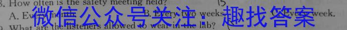 2024届衡水金卷先享题[调研卷](河北专版)五英语