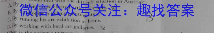 河北省邢台市2024年高中毕业年级教学质量检测(一)(24-442C)英语