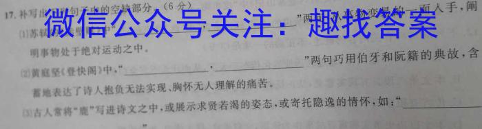 河北省2023-2024学年高一第二学期开学检测考试/语文