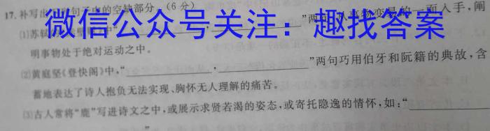 安徽省2024年中考密卷·先享模拟卷(一)1语文