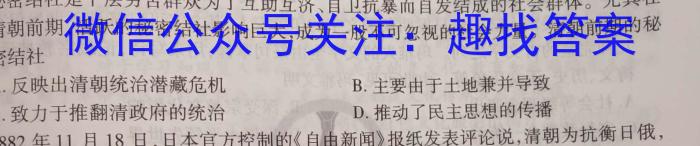 陕西省2023~2024学年度九年级期中教学素养测评(六) 6L R-SX&政治