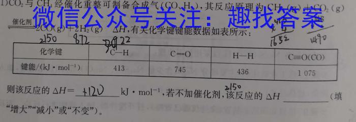 保定市2024年高三第一次模拟考试[保定一模]化学