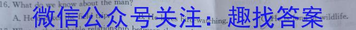 山西2024年中考适应性模拟测试（一）英语试卷答案