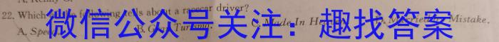 2024年河南中考临考压轴最后三套(三)英语
