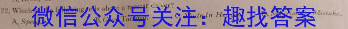 安徽省铜陵市2024年中考模拟试题（4.21）英语