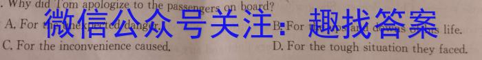 ʡͭ2024бҵģ⿼()2Ӣx