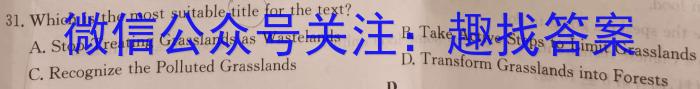 贵州省2024年初中学业水平考试全真模拟试卷（二）英语试卷答案