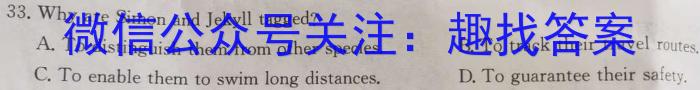 福建省2024年中考模拟示范卷 FJ(六)6英语试卷答案