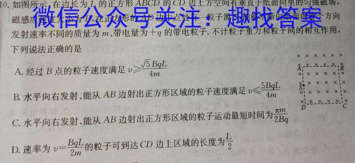 ［陕西一模］陕西省2024届九年级第一次模拟考试物理