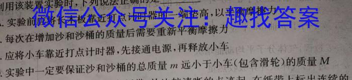 陕西省蒲城县2023-2024学年度第一学期七年级期末质量检测试题f物理