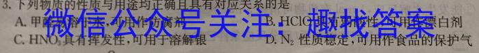 2024届河南省六市重点高中高三4月质量检测化学