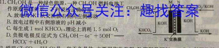 q河南省南阳市2024年秋二十一学校七年级分班考试题化学