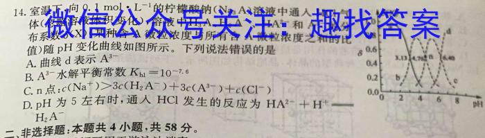 陕西省2025届高三年级摸底联考8月份联考检测数学