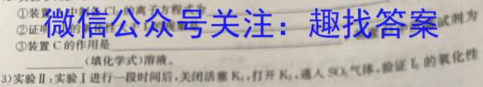 河南省2023-2024学年度第二学期高二5月联考数学