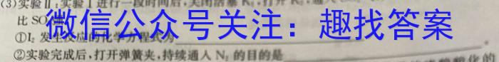 3陕西省秦都区2023-2024学年度第一学期七年级期末教学监测化学试题