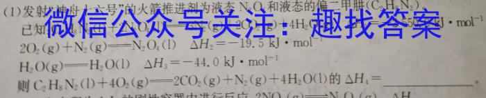 山西省2023-3024学年第一学期期末九年级试题数学