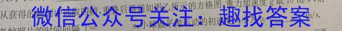 山西省2023~2024学年高一5月质量检测卷(241755D)物理试题答案