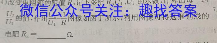 陕西省大荔县2023-2024学年(下)高一年级期末质量检测物理试卷答案