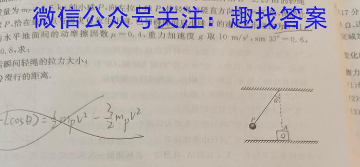 安徽省凤台片区2023-2024学年度第一学期八年级期末教学质量检测f物理